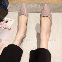 셀럽당 뾰족한 끝 플랫 단화 여 실버 웨딩 슈즈