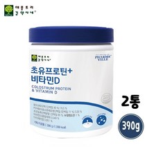 저분자 가수분해 단백질 보충제 뉴질랜드 초유 프로틴 콜라겐 분말 파우더 효소분해 유청단백질 mbp 뼈건강 비타민D 분리 대두 단백 균형단백질 가루, 390g_2통