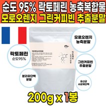 락토페린 lactoferrin 프랑스 초유 락토패린 분리 단백 분말 단백질 추출 라토페린 모로 블러드 오렌지 농축 가루 분말 파우더 유산균 powder 엠비피 mbp, 200g X 1봉