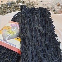 남해안 건미역 햇미역 산모미역 가정용 미역국 550g