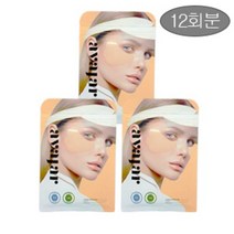 (에이바자르) 자외선차단패치 12회분 햇빛차단테이프 골프패치 기미패치 3BOX 할인판매 (UV 썬패치 리뉴얼 버전)