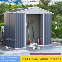 소형 컨테이너 창고 야외 정원 옥상 빌라 보관함 조립식 이동식 테라스 카페 주택, 그레이 C(양면지붕)