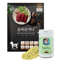 올바른끼니 소고기 초록입홍합(관절건강) 강아지사료 + 클로렐라 오메가3 MSM 애견 영양 파우더