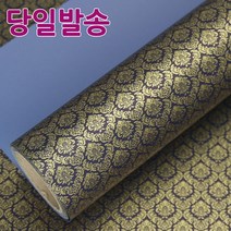 노크원 종이포장지당일발송, 1개, 09.노블하트/곤색
