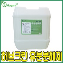 오물분해제 유분분해제 오물용해제 하수구 막힘 기름때 배관 뚫는약 유분용해제 머리카락 녹임 유지방 오물 석회 요석 제거제 주방 싱크대, 허브크린 유분분해제(안전강화) 18L+1L