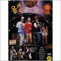 DVD_올레 관광 테크노