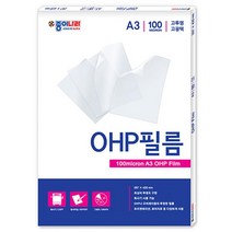 OHP 투명 필름 인쇄 코팅지 100매 책비닐커버 필름지