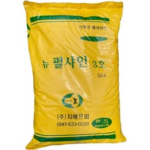 [좋은농자재] 펄라이트 뉴펄샤인(3호소립) 50L, 1개