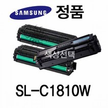 삼성정품 SL-C1810W 컬러 레이저프린터 토너 컬러, 노랑, 색상
