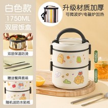 대용량 스텐 찬합 단열 이중 대형 다층 캠핑 도시락 스텐인레스, 단일사이즈, 2단 블루+가방