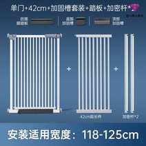 고양이 방묘문 칸막이 안전문 애견 방충망 문 강아지 펜스 펫도어 방묘창, 적용폭 118-125cm