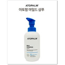 아토팜 마일드 샴푸 탑투워시 약산성 샴푸 바디워시 스타일k수, 아토팜 아일드샴푸300ml