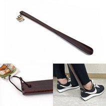 옻칠 구두헤라 55CM 대 구둣주걱 긴구두주걱