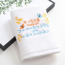 [말씀타올] 플라워 여호와를 기뻐하라 성경 자수 답례품 수건 교회 성당 기독교 선물, 레이스케이스, 자수(50개이상가능)