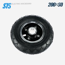 [S75] 전동킥보드 8인치 앞 타이어+휠+튜브 세트 200*50 [I-K500/IM-500]