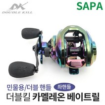 광어낚시 갈치릴 열기 장구릴 더블핸들 가물치 장구통릴 대형릴 루어낚시릴