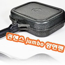 D&ON 퀸센스 퀸센스 점보양면팬 생선구이 214912WQ, D&ON 본상품선택, D&ON 본상품선택