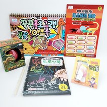 공룡 집콕세트 엄마표놀기 집콕선물세트 어린이행사 달콤가득