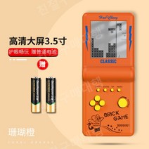 미니 레트로게임기 추억의게임 오락실 게임보이 게임기, B