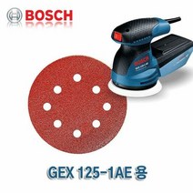 원형샌더 보쉬 원형 샌딩페이퍼 400방 GEX125 1AE 용, 단품