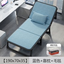 접이식 침대 휴대용 베드 기능성 리클라이너 1인용 사무실 폴딩 프레임 간이 야전 매트리스, 옵션7