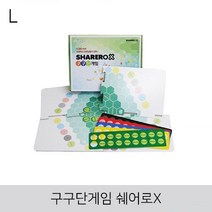 일음쇼핑^^m구구단게임 쉐어로X 보드 놀이 학습 수학 교육용보드일medi^^, ab^^선택없는
