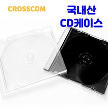 시디케이스 10장 국내산 1CD 슬림 CD케이스 투명 블랙, 국내산 1CD 슬림케이스(투명) 10장