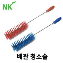 배관 청소솔(60파이) 수도관 배수구 호스 식품공장 작업장 업소용 청소업체, 빨강
