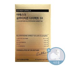 여에스더 글루타치온 다이렉트 5X 필름 + 씨오케이 마스크 증정, 30매, 1박스