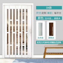 셀프중문 현관 슬라이딩 도어 스윙도어 시공 가벽 설치, 04 모델