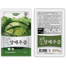 [ 프리미엄 원료 국내산 유기농 양배추 브로콜리 건강즙 ] 깔끔한 맛 속편한 위 관리 대용량 건강 식품 무 색소 첨가물 인공향료, 1개, 11000ml