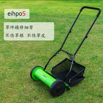 예초기 잔디깍기12 인치 빌라 정원 다기능 잔디 소규모 가정용 소형 핸드 푸시 잔디 깎는 기계, H