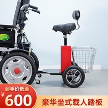 전동휠체어 노인전동차 침대형 거상형 휠체어대여 전동 휠체어 지능형 전자동 접이식 경량, 소형 및 휴대용 - 12 납산15km