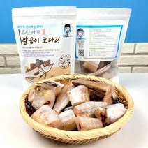 [부산아재 깔끔이 코다리] 두툼하고 깔끔한 손질 절단 코다리 조림 강정 찜 동태탕 매운탕