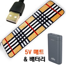캠핑온열매트 (당일출고)(배터리팩포함) 150x45 5v 나노카본매트   3.0A 2만보조배터리(3in1충전케이블포함) / 캠핑 낚시 차박 탄소매트 USB매트 5V매트 워셔블매트, 150x45매트 2만배터리
