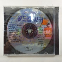 (고전게임CD)(미개봉) 월드컵 사커