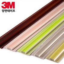 아이손 손끼임방지 주름판 1M 안전문, 브라운