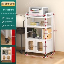 프린트 선반 책상 이동식 받침대, B 4단