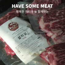 솔트에이징 프라임등급 미국산 소고기살치살 스테이크구이 150g