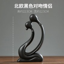 옥탑방꾸미기 자취방꿀템 원룸인테리어용품 홈데코 소품 공간스타일링 A04, 블랙