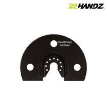 HANDZ 핸즈 HCS 반원톱날 2P