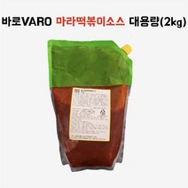 바로VARO 퓨전 마라 소스 매콤달달 마라 떡볶이 치킨 족발 비빔면, 2kg, 1개