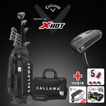 2023 캘러웨이 엑스핫 X-HOT 남성용 풀세트, 2023캘러웨이 X-HOT 남성용 풀세트