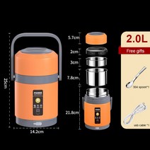 차량용 전기 보온 도시락 도시락통 12VUSB 전기 보온 도시락 스테인레스 스틸 1.6/2L 절연 용기 음식 난, 02 2.0L-Orange