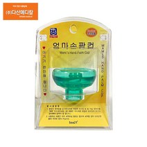 엄마손팜컵 유아용(대)/엄마손 두드림/트림/가래, 2개, 대