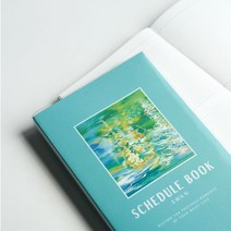 2023년 스케줄관리 예쁜 일러스트 다이어리 (13개월용/PCVC커버/월간 주간 반복구성), 2. 선셋
