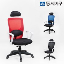 동서가구 WHITE 망고 사무실 회의실 요추 체어 의자 DFAC4349, 검정