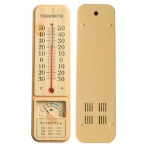 국산 나무무늬 벽걸이 온습도계 실내 신생아 주방 온도계 추천 THERMOMETER, [G002]벽지핀2P