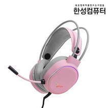 한성컴퓨터 TFG CH240 가상 7.1 게이밍 헤드셋 (핑크), 핑크
