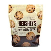 허쉬 초콜릿 칩 쿠키 파우치 720g(약 60개입)/대용량/모임/간식/행사 쿠키, 720g, 1개